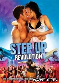 Solis Augšup 4 / Step Up 4: Revolution